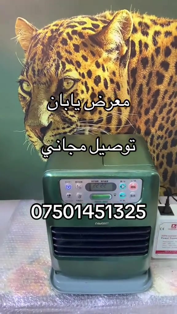 معرض يابان 

لحجز والطلب *********** واتساب توصيل مجاني لجميع المحافظات

