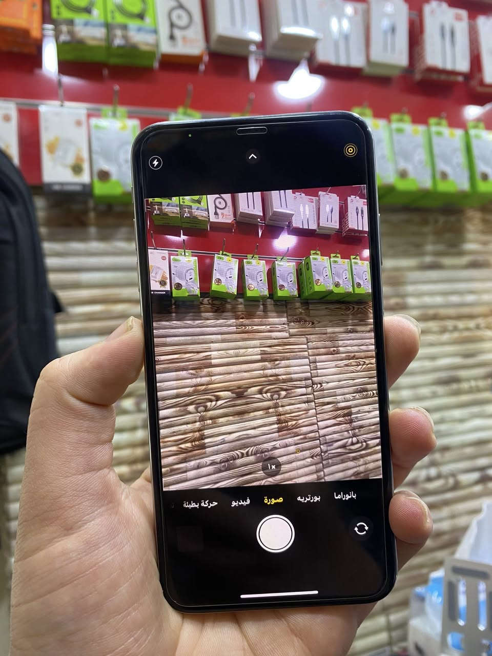 السلام عليكم 
ايفون Xs max
ذاكرة 64
بطارية 78
الجهاز بلادي وتر بروف
الفيس ايدي شغال

فقط الجامة مال كامرة الخلفية مفطورة

سعرة 175 الف فقطططط 

رمادي شارع الأطباء فرع الشعبية مجاور دكتور حاتم الهيتي 
مصطفى الراوي // ***********
