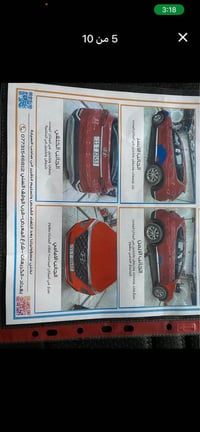 سيارة • بغداد • تواصل