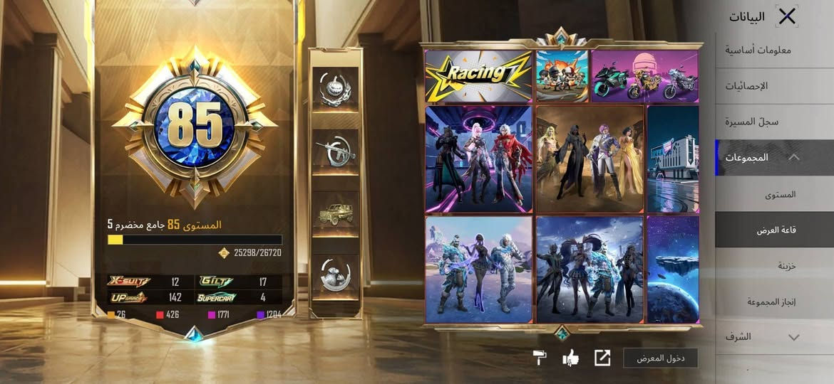 السلام عليكم حساب ببجي اسلوب خرافي للبدل على حساب ثاني يكون قوي ودفع فرق


**إذا كنت صاحب هذا الإعلان وتريد حذفه لأي سبب، رجاءا أرسل رسالة إلى الدعم الفني**