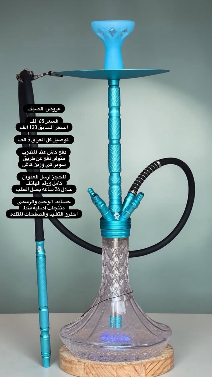 مرحبا 🫶🏻شباب بنات 🫶🏻عروض كلش قويه❤️‍🔥❤️‍🔥 على هاي القطع 🫨 وكلهم اصليات 🫠🫠 للحجز راسلونه على الخاص


**إذا كنت صاحب هذا الإعلان وتريد حذفه لأي سبب، رجاءا أرسل رسالة إلى الدعم الفني**