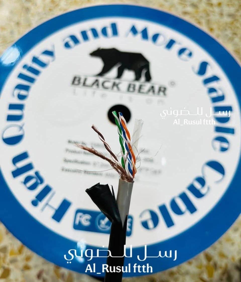 ✈️ بكره دبل تغليف دبل تسليح
305m cat6
✈️ السعر 95,000

للتواصل خاص او وتساب 
***********
💯😎😎يوجد خدمه توصيل خلال 24 ساعه لجميع محافظات العراق 

قناة التلكرام لأسعار الجملة📣💸❤️‍🔥
https://t.me/alrusulftth
