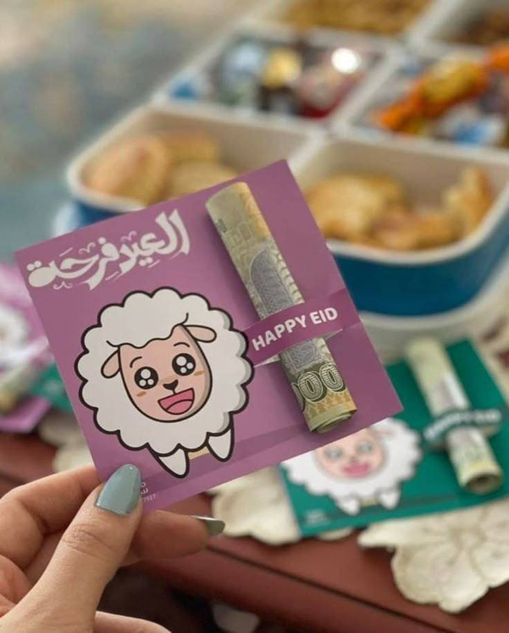 توزيعات عيد الأضحى المبارك ✨🌝الاسعار من 2500 الئ 5 الاف للطلب والاستفسار يرجى مراسلةة ألصفحةة ✨


**إذا كنت صاحب هذا الإعلان وتريد حذفه لأي سبب، رجاءا أرسل رسالة إلى الدعم الفني**