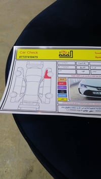 كورولا موديل 2023 خليجي رقم سليمانيه مواصفات فول واحد على واحد ماشيه 8...