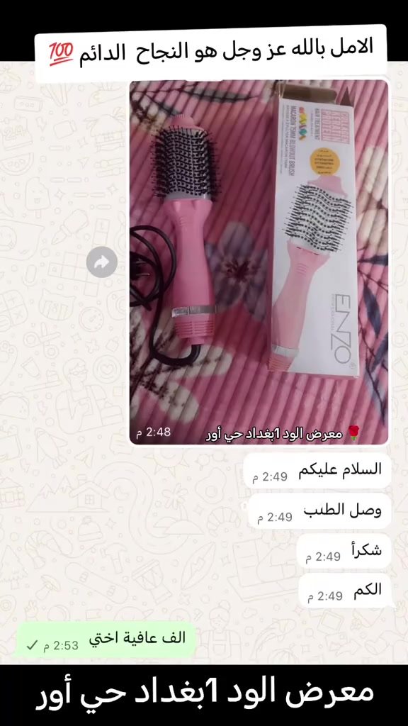 


**إذا كنت صاحب هذا الإعلان وتريد حذفه لأي سبب، رجاءا أرسل رسالة إلى الدعم الفني**