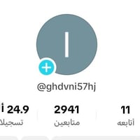 حساب تيكتوك • حساب بوبجي • بابل