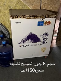 لسعار بصور07700149132