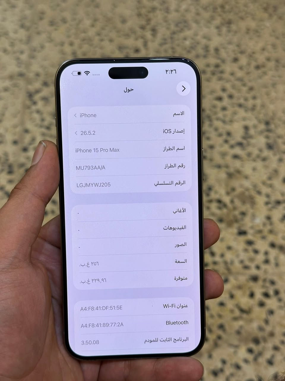 بيع فقط
ايفون 15 برو ماكس 
شرق اوسط ماستر 
256
بطارية90‎%‎
جهاز نضيف كلش اخو الجديد شخط مابي 
محدث اخر تحديث 
السعر 1050 مليون وخمسين 
للأستفسار خاص


**إذا كنت صاحب هذا الإعلان وتريد حذفه لأي سبب، رجاءا أرسل رسالة إلى الدعم الفني**