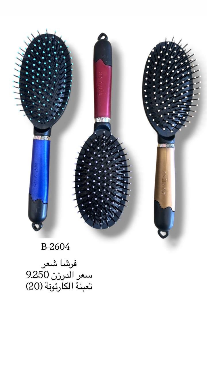 لا تبيع بعد اليوم بضاعة عادية… بيع شي يخلي الزبون يرجعلك وهو يركض! 🔥

وصلتنا أقوى تشكيلة مواد منزلية + كوزمتك أصلية، شغل نظيف وأسعار جملة الجملة 🔥
ربح مضمون، طلب سريع، وبضاعة تمشي مثل النار بالحطب!
إذا عندك محل أو بيج وتريد تكبر شغلك… هاي فرصتك الذهبية �
العنوان // بغداد -الوزيرية الصناعية - قرب الفلكة 
للاستفسار اكثر

https://wa.me/9647765721178
