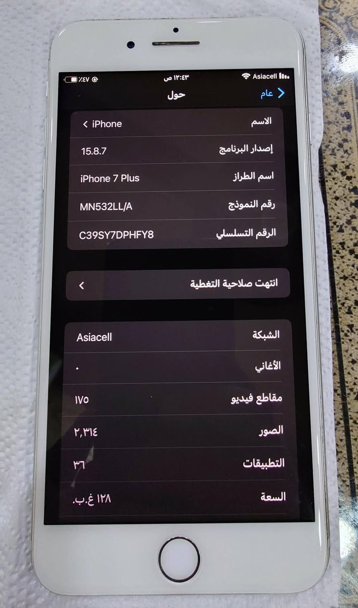 ايفون 7 بلاس

نظيف مبدل بطارية


**إذا كنت صاحب هذا الإعلان وتريد حذفه لأي سبب، رجاءا أرسل رسالة إلى الدعم الفني**