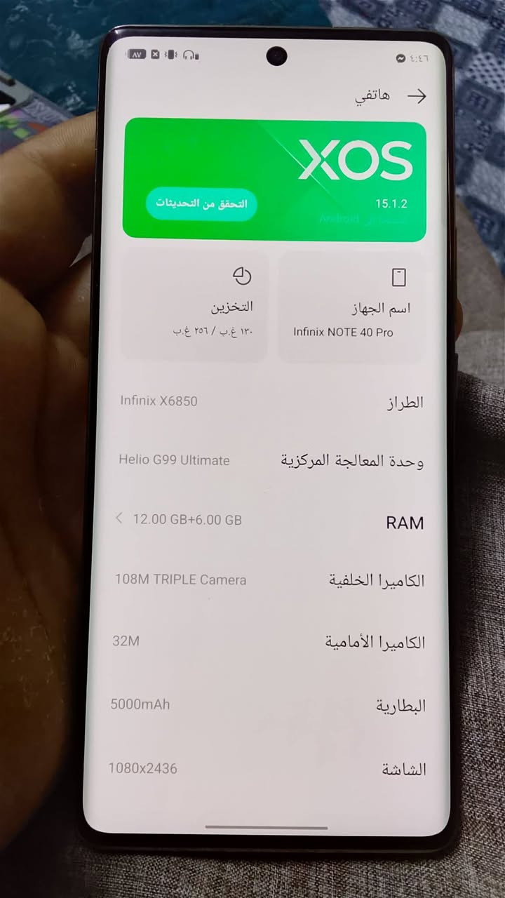 السلام عليكم جهاز Infinix Note 40 Pro للبيع او مراوس ب ايباد مني 5 سعرة 150 وبي مجال راسلني وتدلل بس ضهر مابي تاخذة اي خلل بي ترجعلك فلوسك للستفسار خاص


**إذا كنت صاحب هذا الإعلان وتريد حذفه لأي سبب، رجاءا أرسل رسالة إلى الدعم الفني**