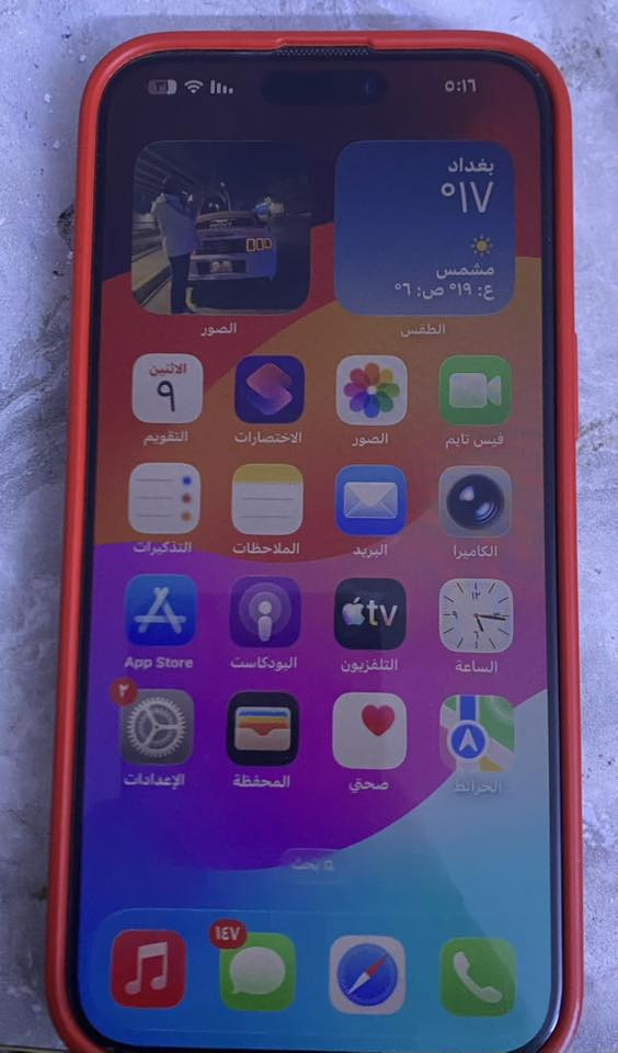 ١٥ برو ماكس لون اسود ذاكره٢٥٦ البطاريه ٨٦ الجهاز برغي ممفتوح بي بس فطر صغير بلضهر
٥ برو ماكس لون اسود ذاكره٢٥٦ البطاريه ٨٦ الجهاز برغي ممفتوح بي بس فطر صغير بلضهر مثل ماوضح بلصوره السعر ٩٢٥ وبي مجال بسيط مكاني بغداد🤍


**إذا كنت صاحب هذا الإعلان وتريد حذفه لأي سبب، رجاءا أرسل رسالة إلى الدعم الفني**