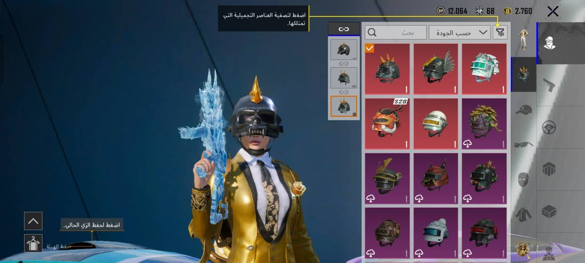 السلام عليكم حساب بوبجي للبيع مكلف بل نشر مكاني بغداد كرادة مريم
الحساب 10 سيارات مثك 1 اسقاط جوي 3 بدلاتX فرعون مستوى 4 كيل مسج الغراب مستوى 5 بدله ثلجيه مستوى2    الحساب مستوى 84 مستوى المجموعة 74   عدد الاسلحه 47     6 اسلحه ماكس امفور 2 اي كي يومبيه ثلجي اوزي ثلجي اوم ماكس 
كونكر عادي 2 اولتمت هل موسم كونكر 
اذا تحتاجون تصوير ال شي معين خاص وتحياتي للجميع ملاحظة حط سعر بدون كسر الحساب حيل حيل متعوب عليه جماعه الي لكيت وهاي اطبك على صفحه رحمه الامك


**إذا كنت صاحب هذا الإعلان وتريد حذفه لأي سبب، رجاءا أرسل رسالة إلى الدعم الفني**