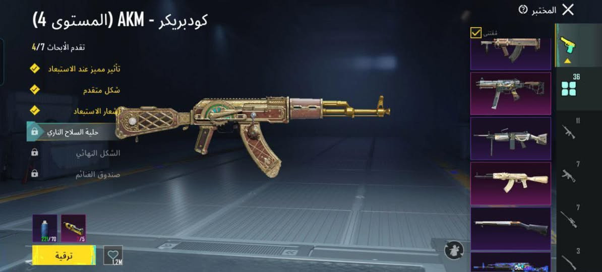 شلونكم هاذه الحساب للبيع السعر 210 وبي مجال كلش قليل ربط الحساب كوكل ورقم وثنينهن يتغيرن


**إذا كنت صاحب هذا الإعلان وتريد حذفه لأي سبب، رجاءا أرسل رسالة إلى الدعم الفني**