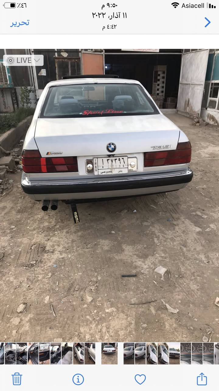 السلام عليكم هاي السيارة بعتهه لشخص او كال شهر. واجيك احولهه او صار سنتين ماكو اي شخص عنده السيارة خلي يراسلني او يتصل *********** لان راح احجزهه السيارة
