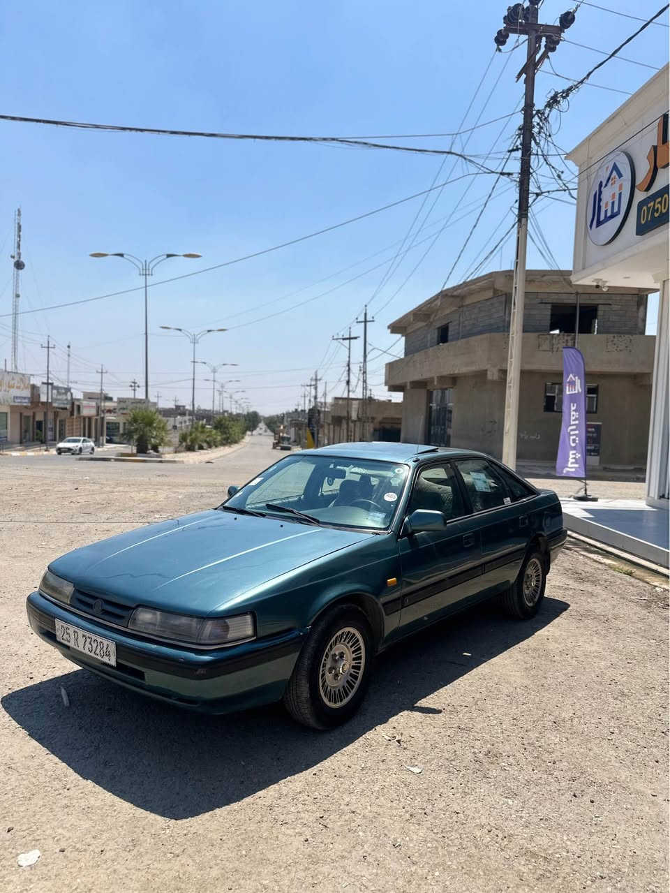 مازدا بۆ فرۆشتن
مۆدیل ١٩٩١ گێر عادي سلايد جام كارةبا
سةنةوي تا ٢٠٣١ تازةية بيتاقةي بنزيني هةية
بوياخ عامة بو جواني ليداني نية سعري ٣٨ و مجال 
لة كركوكم ***********
*********** كركوك, العراق
