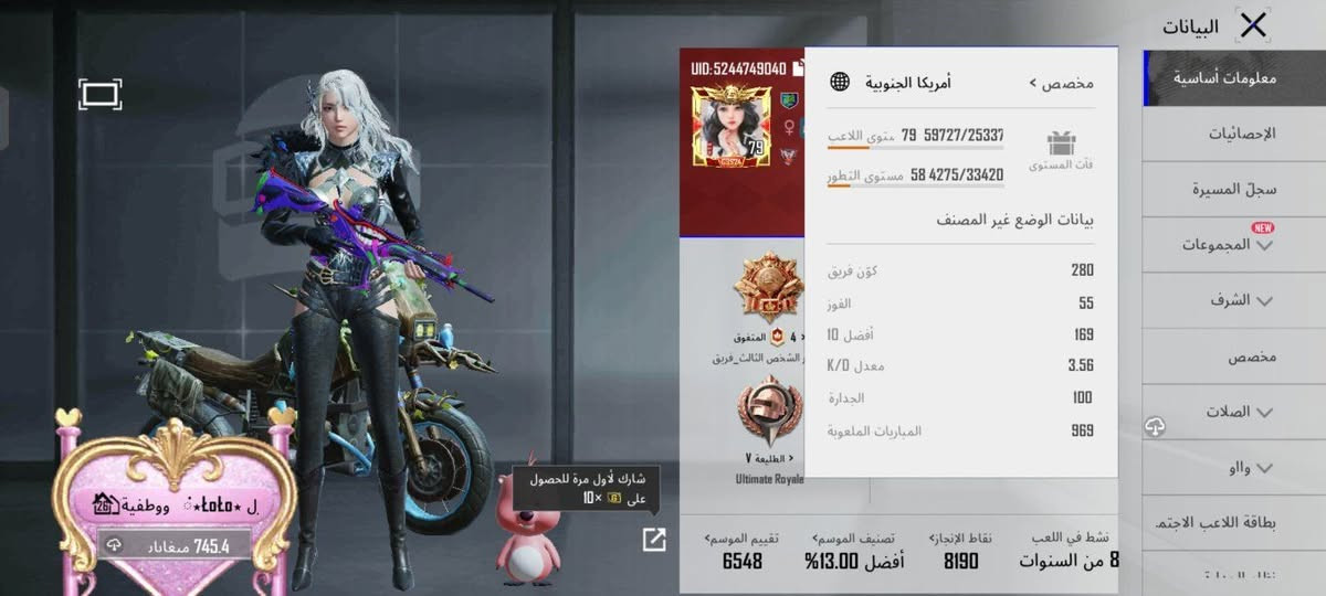 سلام عليكم حساب ببجي للبيع بسعر 120الف
تفاصيل مؤجوده
مكاني ناصرية قضاء الفجر


**إذا كنت صاحب هذا الإعلان وتريد حذفه لأي سبب، رجاءا أرسل رسالة إلى الدعم الفني**