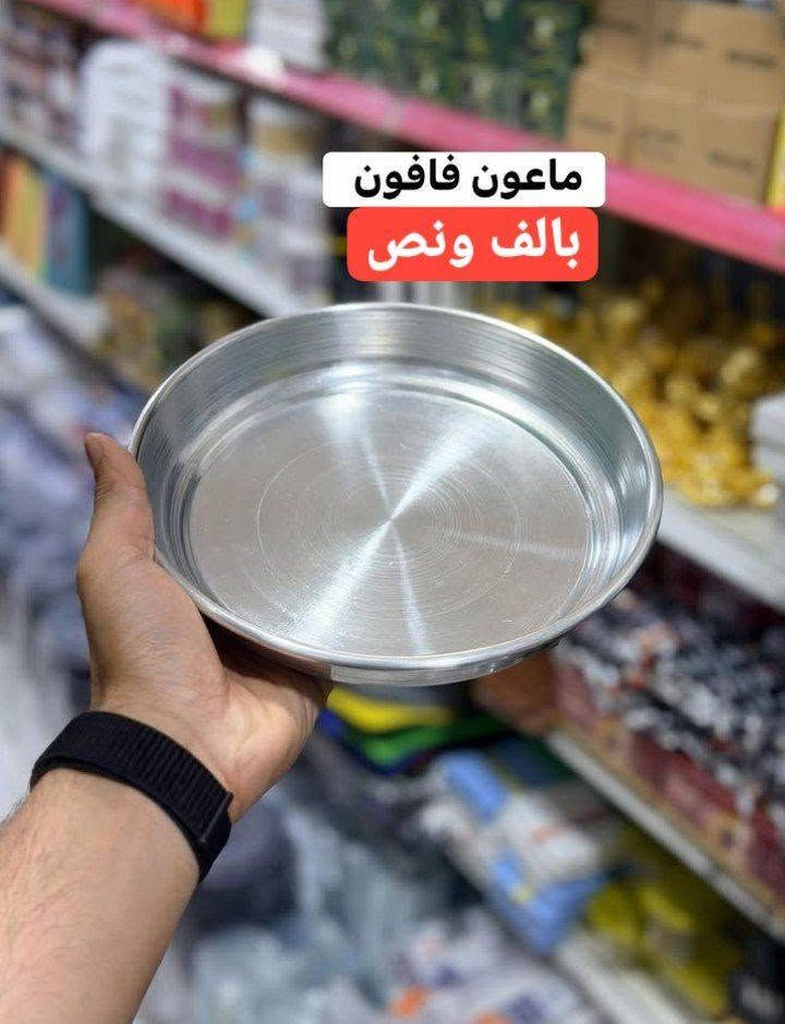 جمله مفرد


**إذا كنت صاحب هذا الإعلان وتريد حذفه لأي سبب، رجاءا أرسل رسالة إلى الدعم الفني**