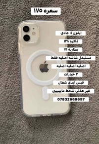 لحكك قطعه نادرا❤️‍🔥❤️‍🔥. 07832669697
