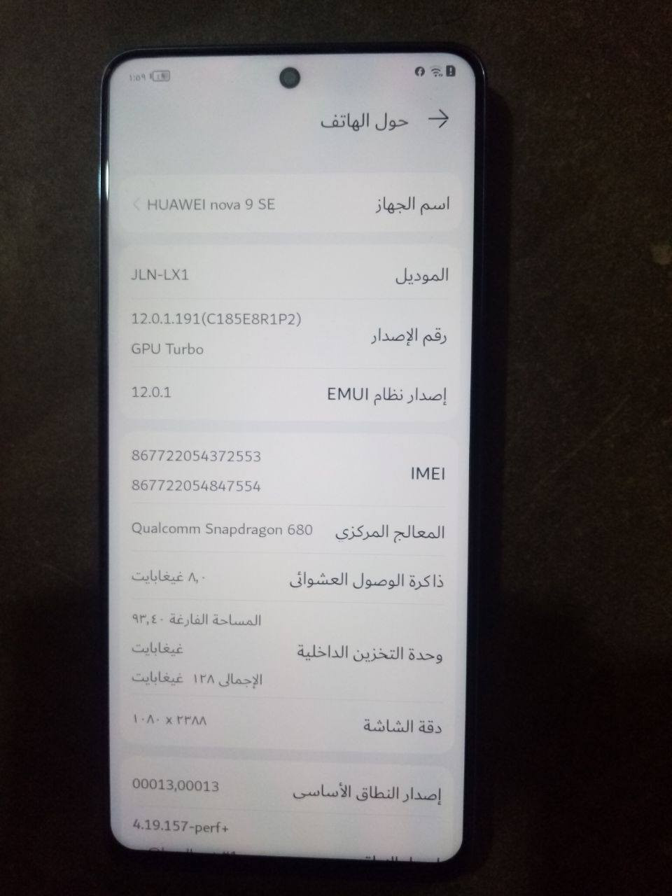 للبيع جهاز مكفول بدون ملحقات هواوي نوفا 9se سعره 125 ذاكره 256 مكفول


**إذا كنت صاحب هذا الإعلان وتريد حذفه لأي سبب، رجاءا أرسل رسالة إلى الدعم الفني**