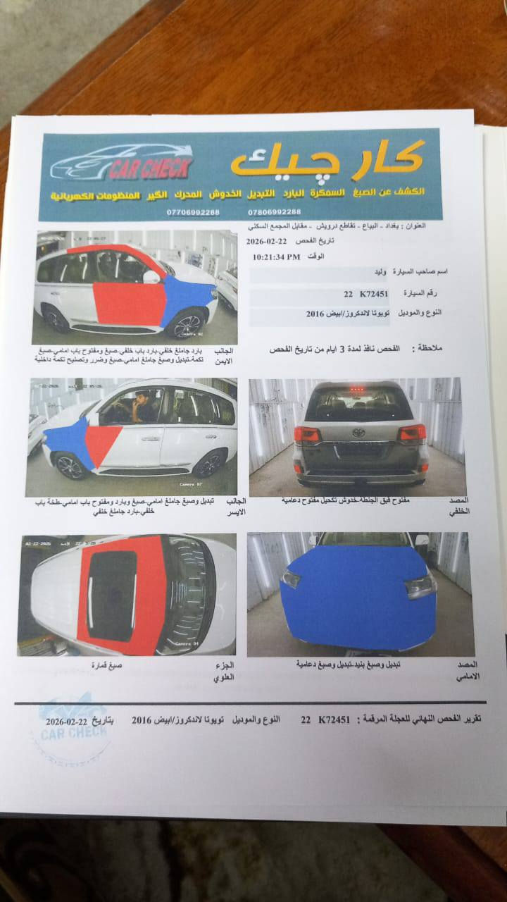 السلام عليكم 
لاندكروز 16 8 سلندر سعر 30
شماليه مكينه كير مكفول ماشيه ١٢٥ والسونار 
بلصوره


**إذا كنت صاحب هذا الإعلان وتريد حذفه لأي سبب، رجاءا أرسل رسالة إلى الدعم الفني**