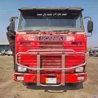 اسكانيه • جاهزه • بسمك