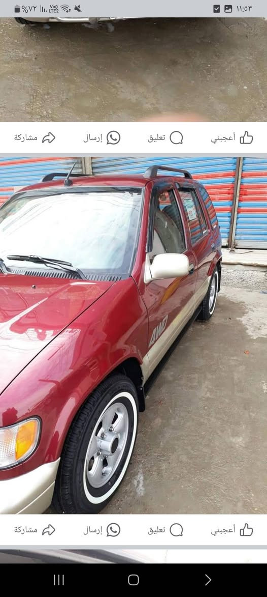 سمكره وصبغ وائل المندلاوي عنوان بغداد حي أور ‎***********
