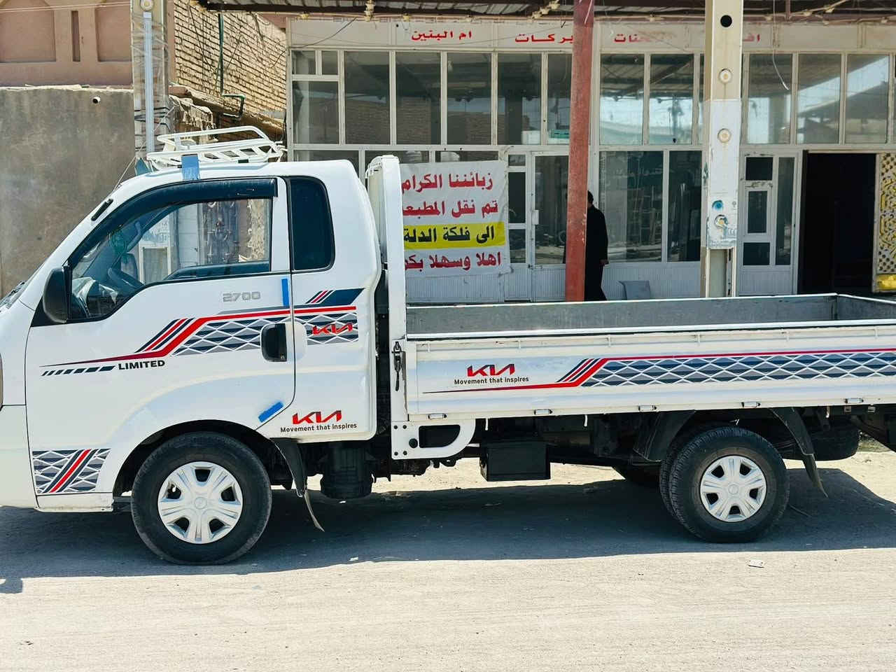 كيا بنكو مديل 2015للبيع السياره مكانه ذي قار السعر 93وبيه مجال
سياره مكفوله كفاله عامه 
***********
