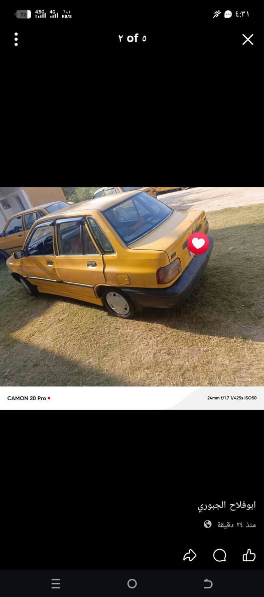 سلام عليكم سايبه للبيع مديل 2011رقم بابل راعي ما واصله اكفل سرقه وعشائر وطلب مكينه وكير مكفولات سياره كاعده صدر ستوني ذابه مكاني كربلاء سعر 14 وبيها م ***********
