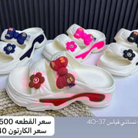 جملة فقط • السعر والقياس بالصور • واتساب