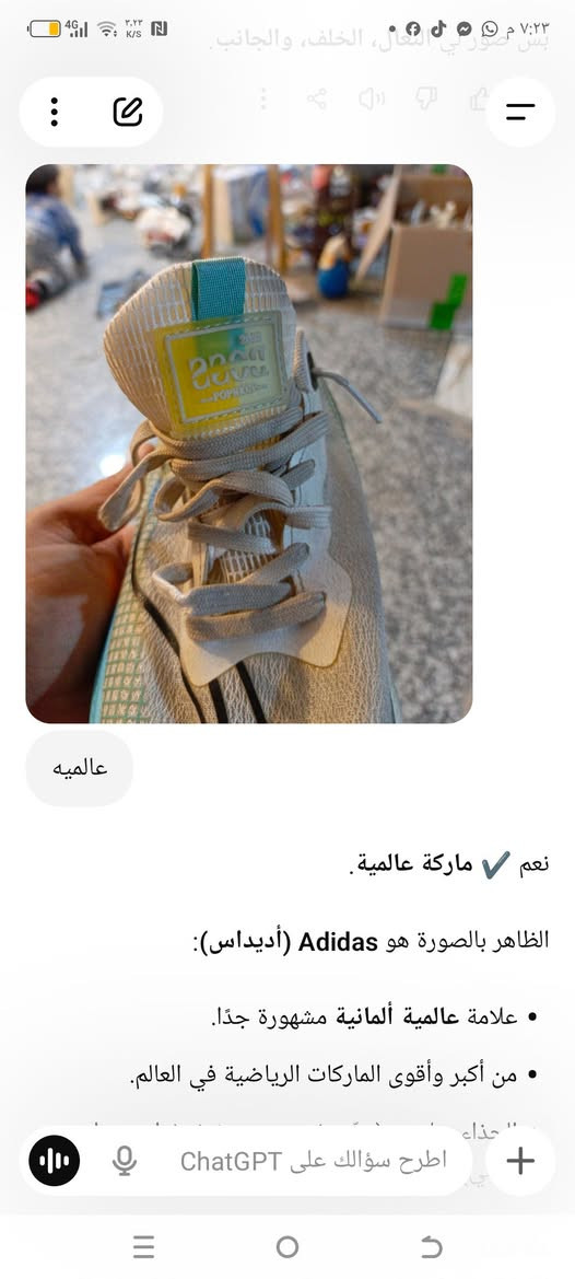 اديداس ماركه المانيا قياسه 43


**إذا كنت صاحب هذا الإعلان وتريد حذفه لأي سبب، رجاءا أرسل رسالة إلى الدعم الفني**