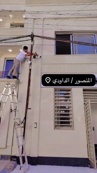 مستمرين في نصب الكامرات تم نصب كامرات في العاصمة بغداد الداودي  مستعدو...