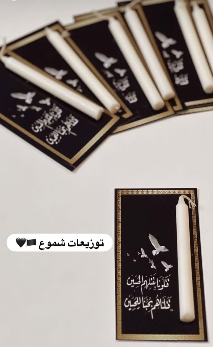 توفر توزيعات محرم🏴🏴


**إذا كنت صاحب هذا الإعلان وتريد حذفه لأي سبب، رجاءا أرسل رسالة إلى الدعم الفني**
