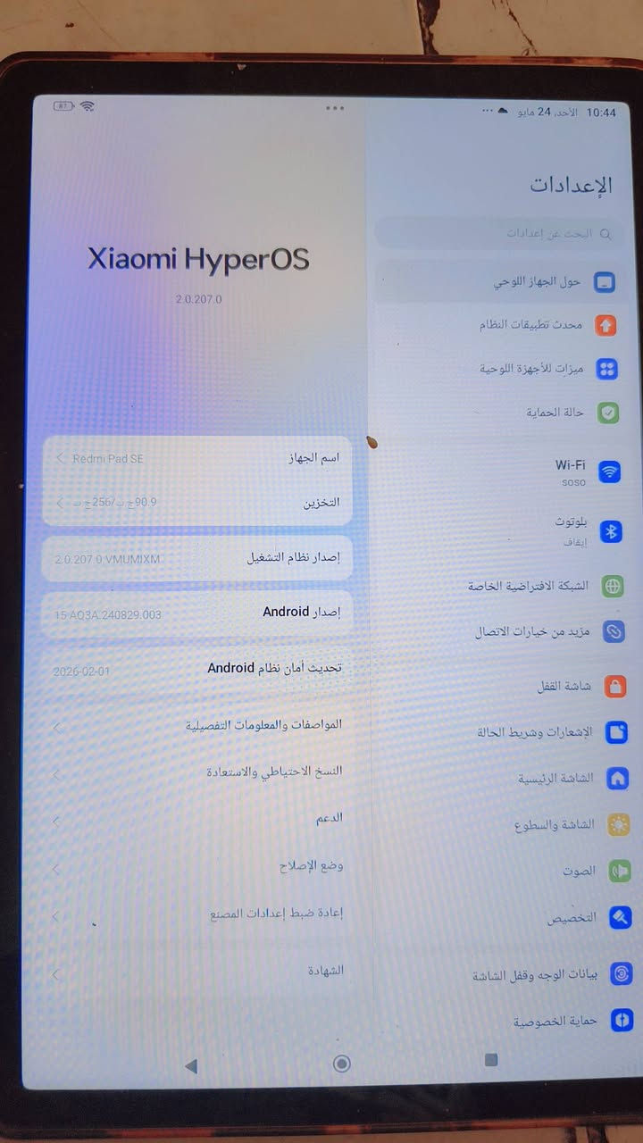 ايباد ريدمي الذاكره 256 يدعم 60فريم للبيع  السعر 250وبي مجال المكان البياع المراسله واتساب ***********
