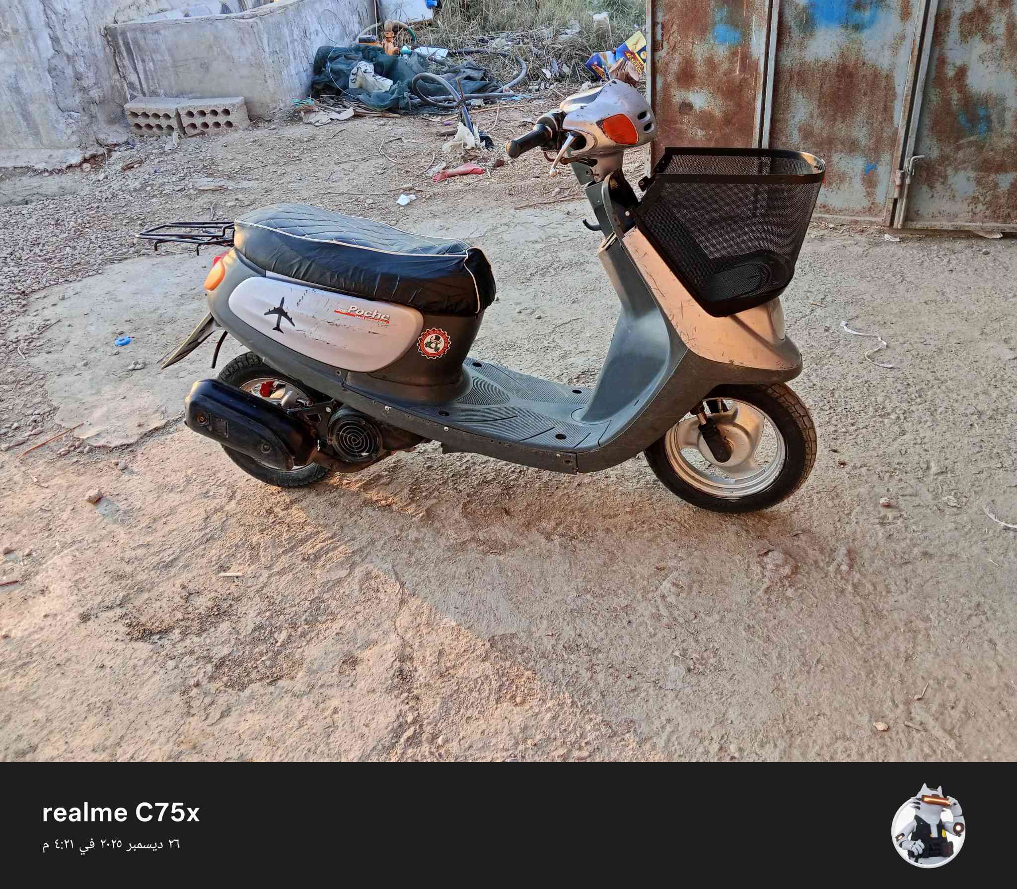 السلام عليكم شبابنا دراجه للبيع منغولي السعر 300 وبيه مجال  نضبفه الله شاهد  نضيفه  وياخذه شايف كل الخير بيها  هذا الرقم ***********
