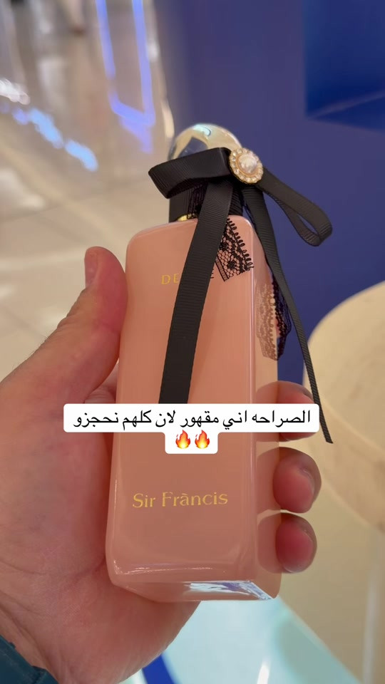 مقهور #سير فرانسيس #الموزع الحصري في العراق #***********كولد_براند #بغداد_بصرة_موصل_الكويت_الخليج_دبي_ 
