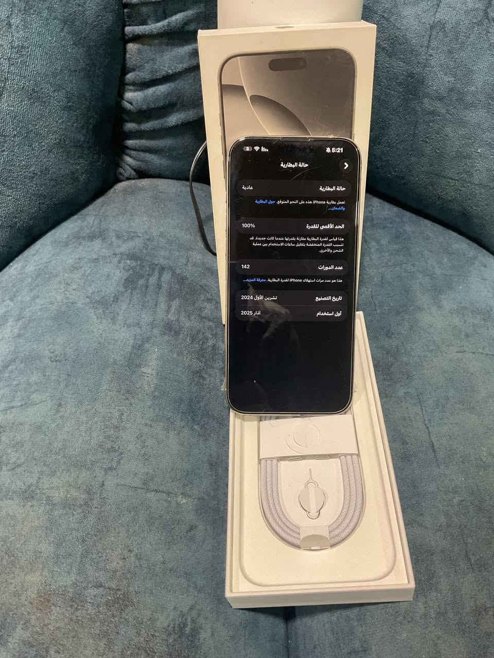 للبيع: آيفون 16 برو ماكس
 آيفون 16 برو ماكس
🎨 اللون: تيتانيوم
💾 الذاكرة: 256GB

🔋 البطارية: 100%
✨ النظافة: 100% (كالجديد)
🛡️ الضمان: نص شهر

📦 الكارتون موجود
🎁 كت حماية كامل لكل الجهاز
📎 كل الأغراض أصلية وغير مستخدمة

❌ ما بي أي عيب
❌ ما مفتوح ولا مصين
✔️ استعمال خفيف جداً

💰 السعر مغري للجادين
📞 مراسلة خاص أو اتصال
***********
