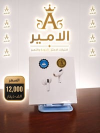 مكتب الامير عفك • سماعات • سماعات راس • الكترونيات • اجهزة صوتية • اسع...
