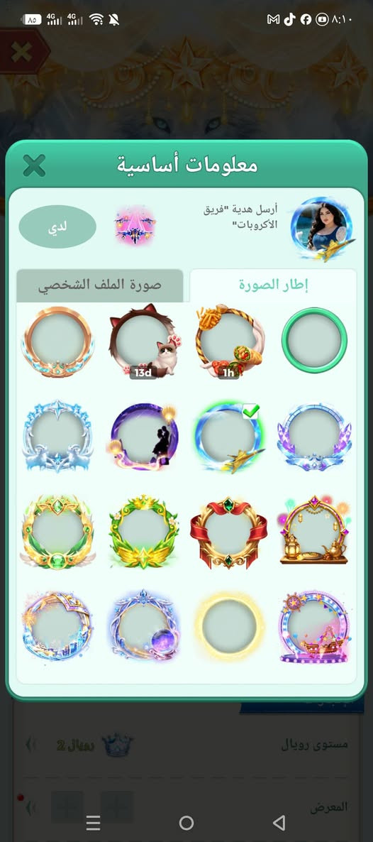 حساب للبيع تفاصيل بالخاص سكن بابل


**إذا كنت صاحب هذا الإعلان وتريد حذفه لأي سبب، رجاءا أرسل رسالة إلى الدعم الفني**