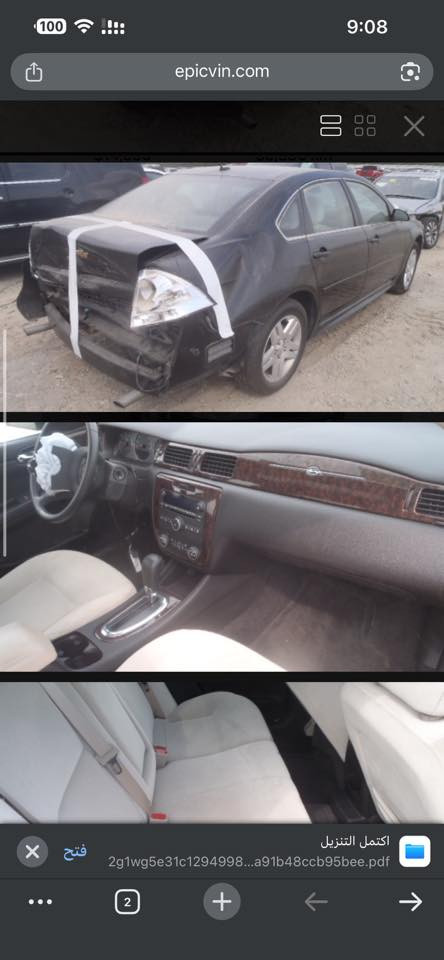 السلام عليكم سياره امباله موديل 2012 lt2 فول مواصفات حادثه مثل ماموضح ب الصور مصبوغه تغيير لول ماشيه 65 حقيقي رقم بغداد للتواصل اتصال ***********
السعر 105 وبيه مجال
