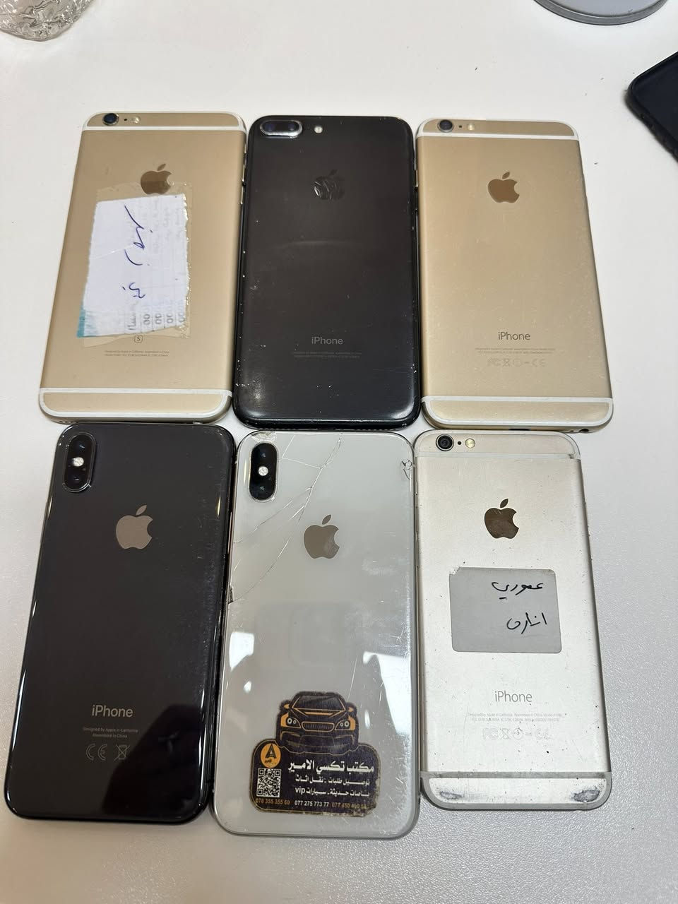 تلفونات يصير بيهن عطل واعوفهن ماصلحن واكو بيهن ثنين شغلات مابيهن اي شي قيم بل يرضى بيه الله واخذهن او مراوس ب ايفون 11 او 12ومنختلف
***********
