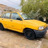 مكينة نضيفة • مكفولة من الضربة • السنوية باسمي