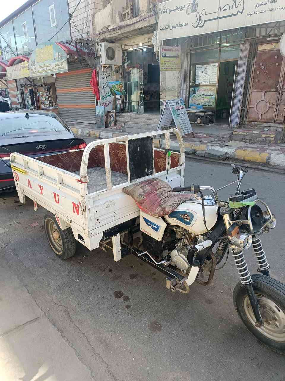 ستوته البيع. رقم وسنويه موديل ١١
مكينه ما مفتوحه صالي شهرين من شديته. مكان ناصرية حي إريدو رقم سعر ١٥٥٠ وبيه مجال بي واتساب ***********
