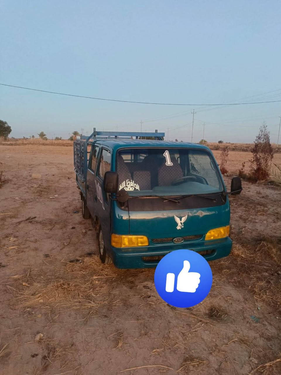 السلام عليكم كياه فونتيره موديل 1997 رقم بغداد تحويل ثاني يوم محرك 2700 تايرات جديده سياره كامله من كلشي 
سياره كفاله عامه رقم شاصي كفاله عامه سعر خاص ***********
