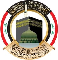 قرعة الحج • الكترونية • ٢٠٢٧-٢٠٢٨-٢٠٢٩-٢٠٣٠