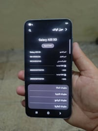 جالاكسي A55 5G • ٢٥٦ • ضهر مفطور