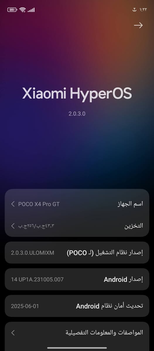 Poco X4 Pro GT
الموبايل نضيف كلش و شغال كامل ذاكره 256 رام 16 ببجي يشغل 90 فريم و عل فحص فقط شاشه مفطوره و مامئثره عل لمس.. للمراوس شعنك جهاز زين نزل


**إذا كنت صاحب هذا الإعلان وتريد حذفه لأي سبب، رجاءا أرسل رسالة إلى الدعم الفني**