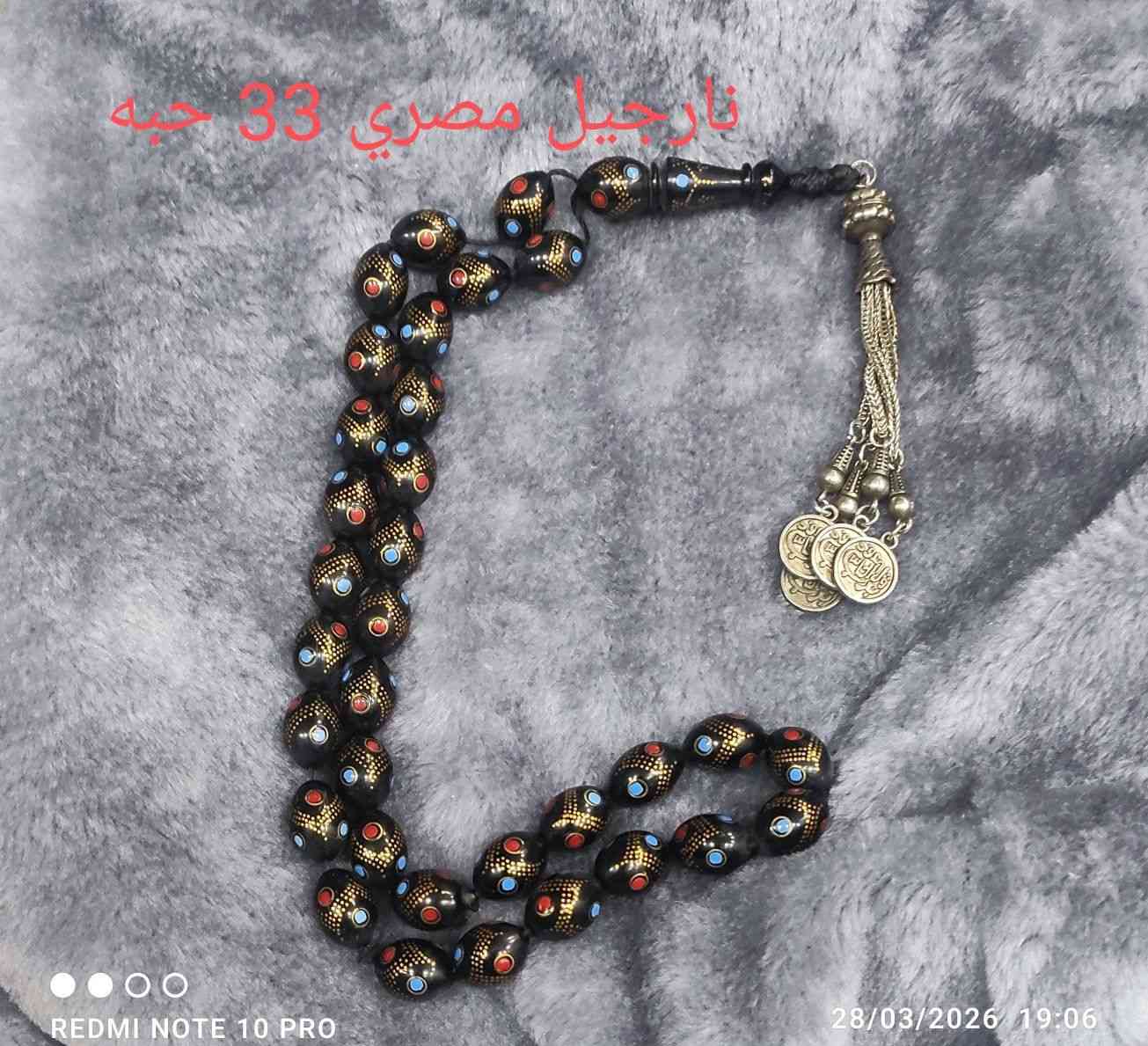 نارجيل مصري ع اول تم 25


**إذا كنت صاحب هذا الإعلان وتريد حذفه لأي سبب، رجاءا أرسل رسالة إلى الدعم الفني**