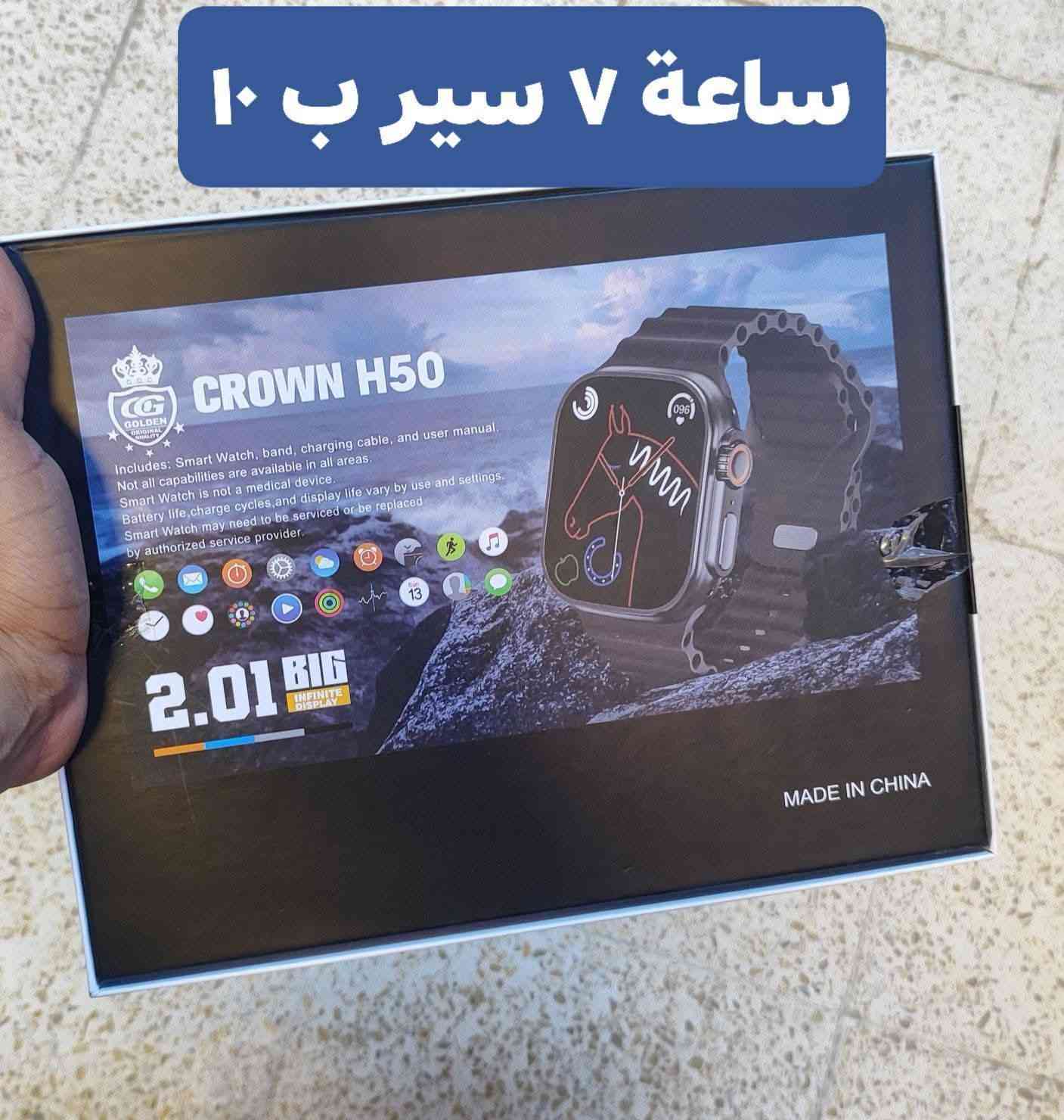 تصفيه ❤️‍🔥


**إذا كنت صاحب هذا الإعلان وتريد حذفه لأي سبب، رجاءا أرسل رسالة إلى الدعم الفني**