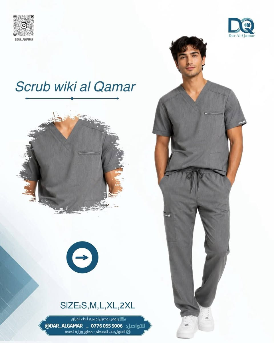 الراحة والأناقة بالمناوبة.. تجمعها قطعة واحدة! dar_.alqamar
وصل حديثاً في دار القمر سكراب Wiki الطبي باللون الرصاصي
المشطب المميز
لماذا تختار سكراب Wiki؟
قماش باربي بارد: خفيف وناعم، مصمم خصيصاً للمناوبات
الطويلة وأيام الصيف.
مرونة عالية (ليكرا): حرية حركة كاملة بدون أي تقييد.
القياسات: متوفر من S إلى XL لتجد مقاسك المثالي تماماً.
أ موقعنا: بغداد - باب المعظم (مجاور وزارة الصحة - مقابل
صحة بغداد الرصافة).
للحجز والاستفسار: راسلونا على خاص الصفحة أو اتصلوا بنا:
***********
